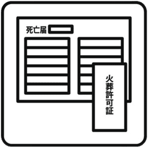 火葬手続きのアイコン