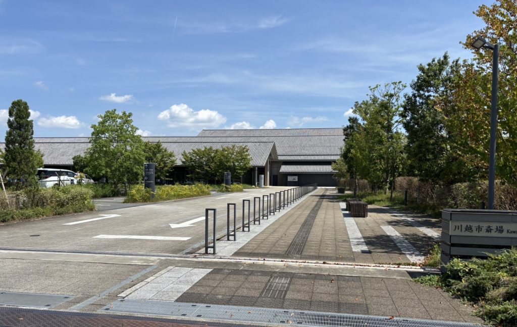 川越市斎場の入り繰りの写真