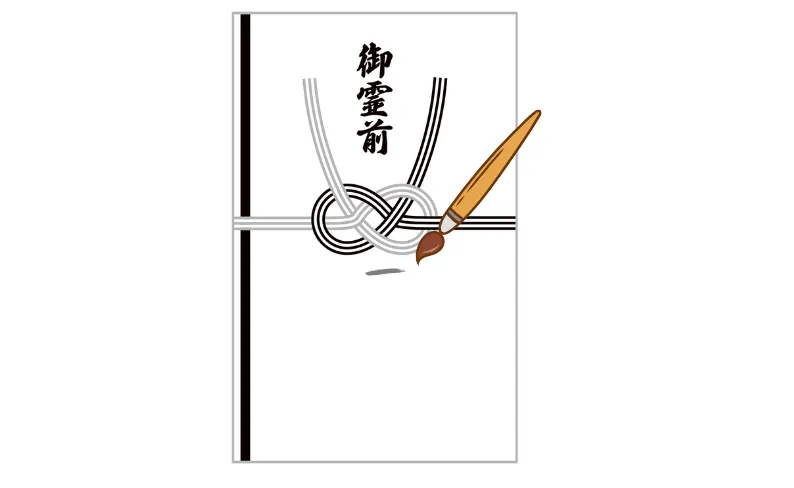 薄墨をイメージした筆のイラスト