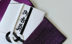 副差に入った香典の写真