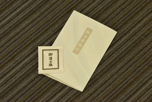 会葬御礼とお清めの塩の写真